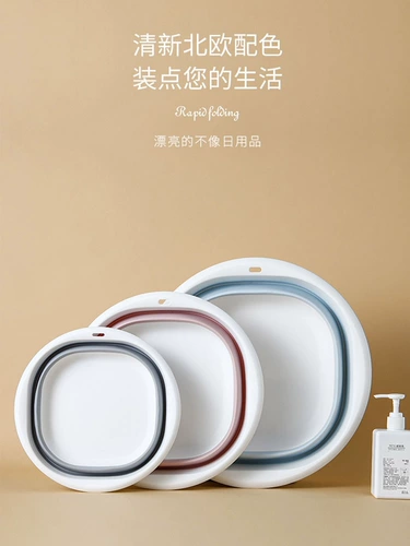 Складной умывальник в студенческом общежитии, незаменимый предмет в путешествии, портативный, незаменимый при пребывании в гостинице и больнице.