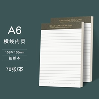 Бумажная книга [модель перекрестной линии] A6/2 книги