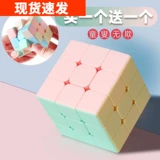 Кубик Рубика, комплект, детская интеллектуальная игрушка, третий порядок, четвертый порядок, пятый порядок, полный комплект