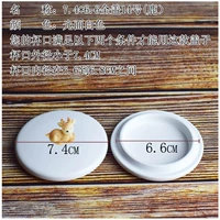 7,4*6,6 полный чехол №14 (олень)