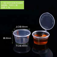 50мл внешняя пряжка соединенная шт. 1000 шт.