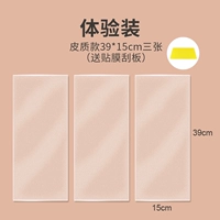 [Опыт установки] Три листа кожаных моделей 39*15см (скребок для пленки доставки)