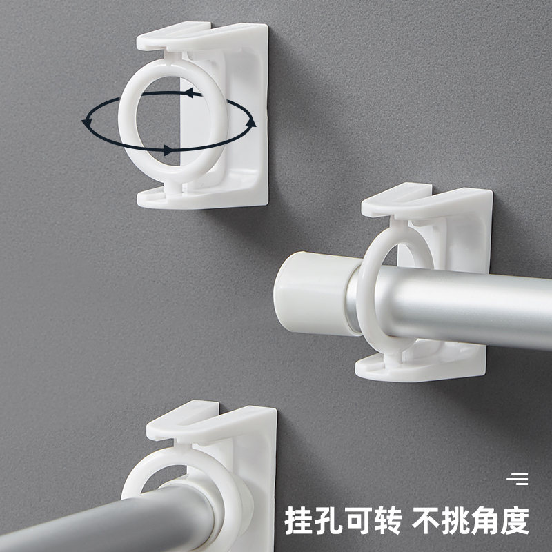 No-Drill Door Curtain Hook with Rotatable Ring, Fixed Telescopic Bracket Rod Holder, Strong Adhesive Hook for Towels