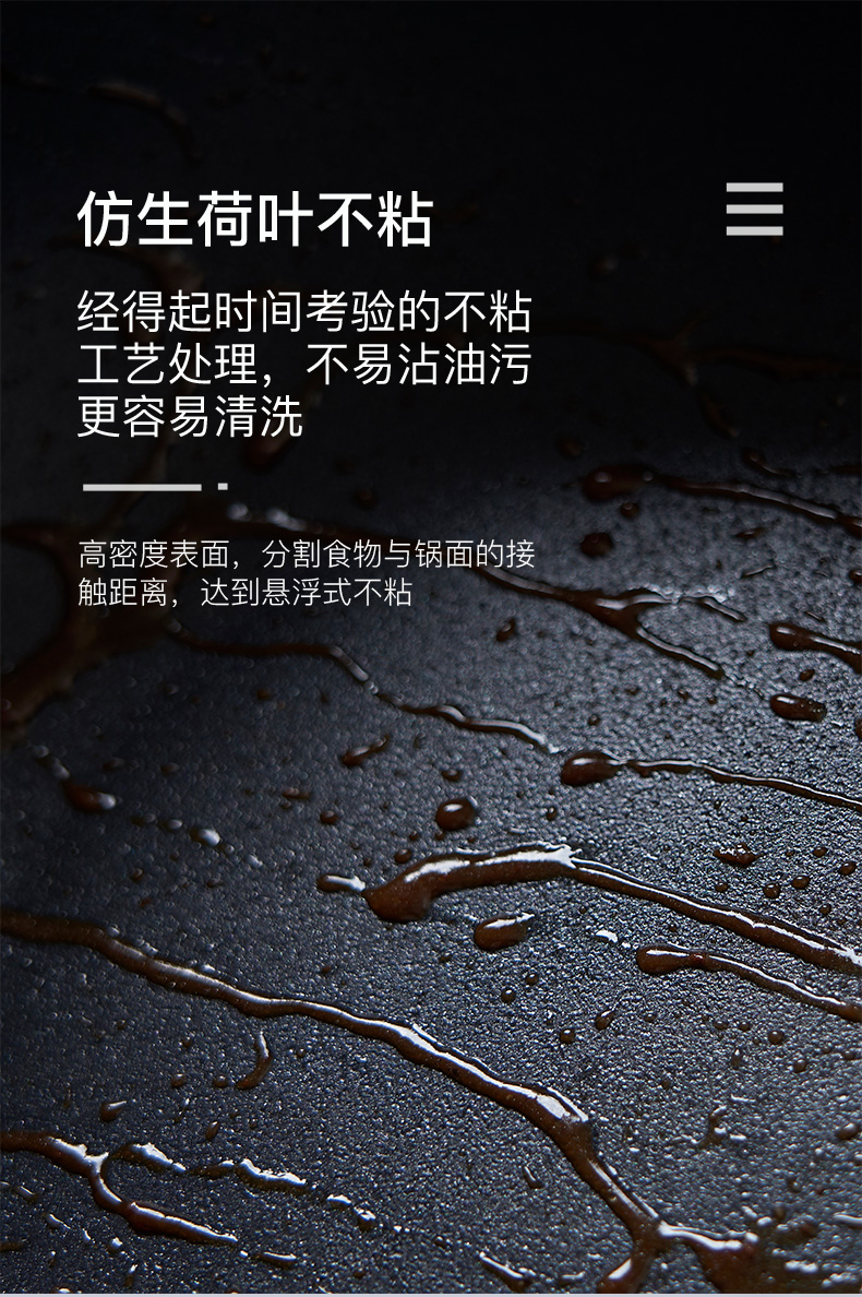 香彩 创新高颜值 钢化八角炒锅 不粘锅 图2