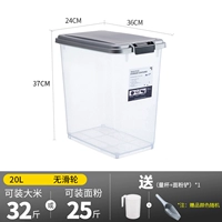 Нет колеса/серого [установлено 30 фунтов риса/25 кот лапши]