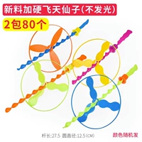 Новый материал сгущенной летающей феи (не светящейся) 2 пакета из 80 упаковок