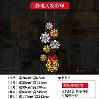 Модель М204А