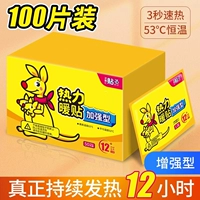 Желтая подарочная коробка, 100 штук