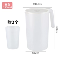 Белый (2,5 л) подарки 2 чашки