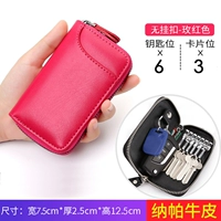 Неужающаяся пряжка Rose Red (6 пряжка в версии карты)