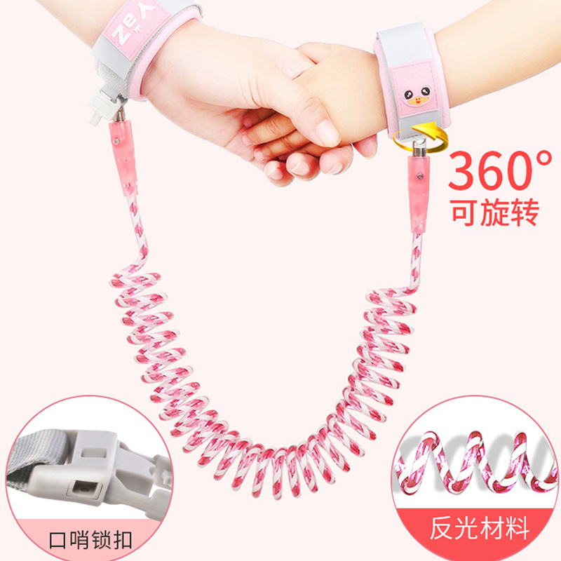 Baby anti-lost belt walking baby artifact traction rope anti-lost rope couple mother and child safety child anti-lost bracelet