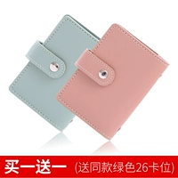 Дайте такую ​​же зеленый 26 карт розовый