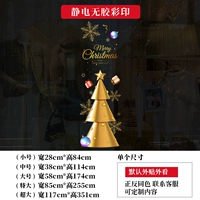 Модель М212Д