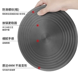 Разрубающая пластина газовая плита черная черная охраняем