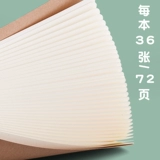 Большой ноутбук для школьников, книга, канцтовары для обучения математике, увеличенная толщина, подходит для студента, полный комплект