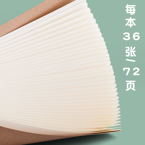 Большой ноутбук для школьников, книга, канцтовары для обучения математике, увеличенная толщина, подходит для студента, полный комплект