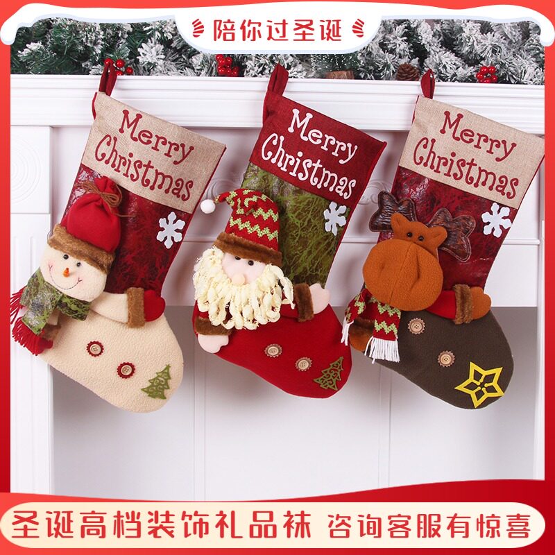Fragrant Colors Christmas Socks Gift Bags Christmas Decorations Children Gift Candy Bags Christmas Old Man Big Socks Tree