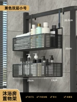 Черный, маленький, 5-3см