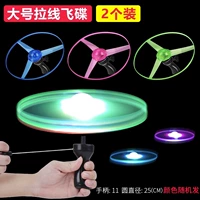 Большой притяжение -Line Flying Buster 2 установка