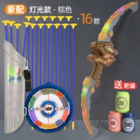 Светло-коричневые динозавры 【16 стрелок+цель+цель CAN+Стрелки Стрелки