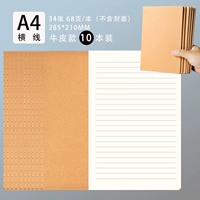 A4 в одну строку [упаковка из 10 шт.]