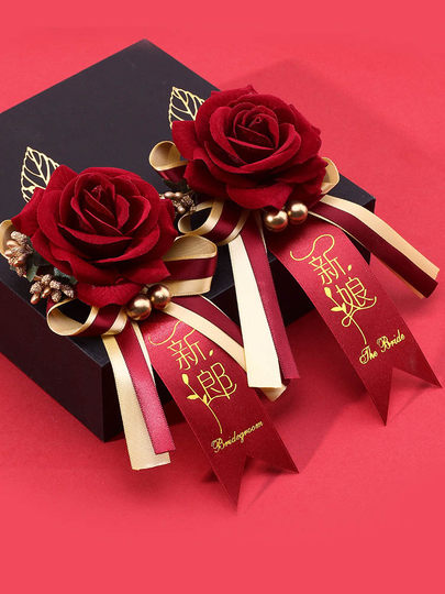 Corsage Wedding Celebration Wedding Supplies for the Groom and Bride, Complete Set for Father, Mother, Groomsmen, Bridesmaids, Family, Artificial Flowers