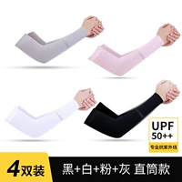 4 пары прямых моделей [черный+белый+серый+порошок]