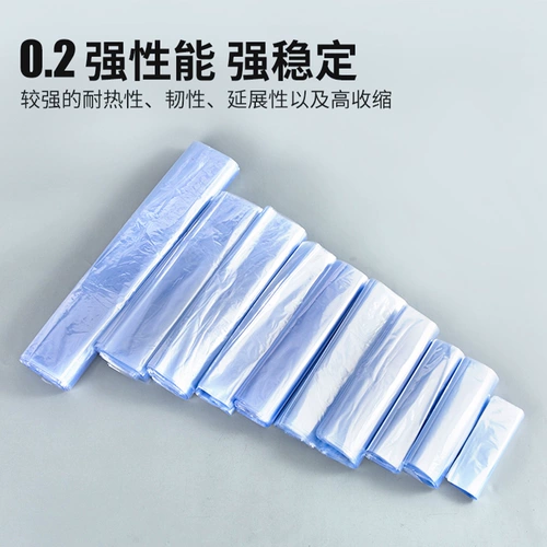Термоусадочная пленка ПВХ, прозрачная защитная пленка, термоусадочный пакет, пластиковая уплотнительная пленка, пленка для обуви, внешняя упаковка, пластиковый пакет с застежкой-молнией