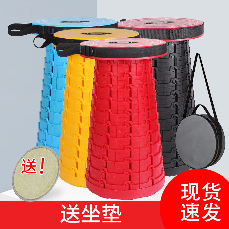 Folding stool OUTDOOR PORTABLE TRAVEL ADJUSTABLE TELESCOPIC STOOL SUBNET RED SHRINK SEAT GROUND NIGHT CITY TRAIN MAZA