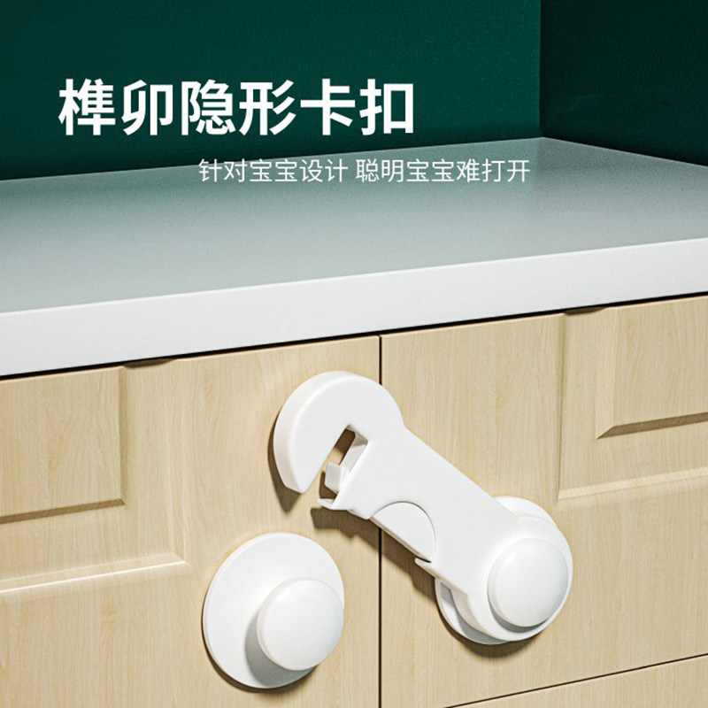 儿童防护锁：守护宝宝安全的防夹手防开门神器！宝宝防护必备好物！-多功能安全锁-淘宝好物网
