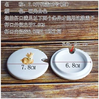 Тёмно-зеленая открывающаяся крышка 7,8 №12 (олень