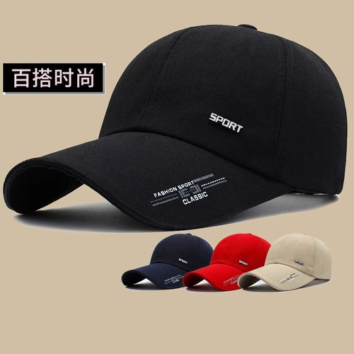 Мужская шапка, зимняя кепка на солнечной энергии, осенняя черная бейсболка, защита от солнца