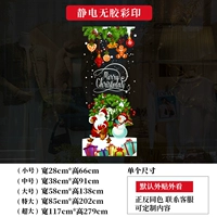 Модель М214Д