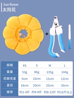 Маникюрные кусачки на солнечной энергии