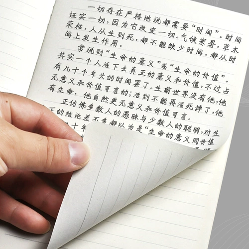 Блокнот из крафт-бумаги формата А4, утолщенный, простой, студенческий, в стиле ins, блокнот b5, 16k, открытый 𫔭 запись домашнего задания, тележка, линия, квадратная сетка, горизонтальная линия, линия, сетка для блокнота, сетка, большое упражнение, а5