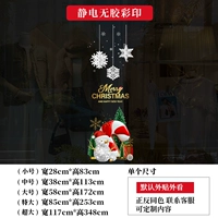 Модель М201С