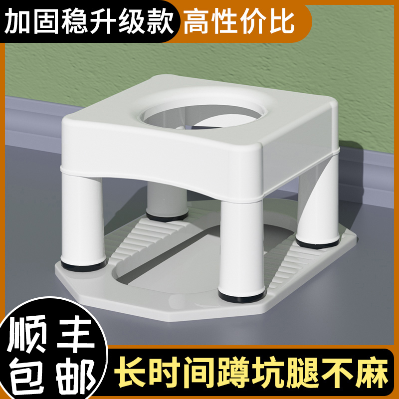 Toilet chair simple foldable toilet for the elderly pregnant women stool toilet artifact squatting toilet rack children toilet