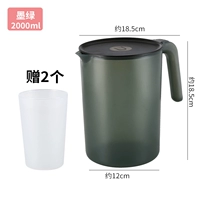 Зеленый (2 л) подарок 2 чашки