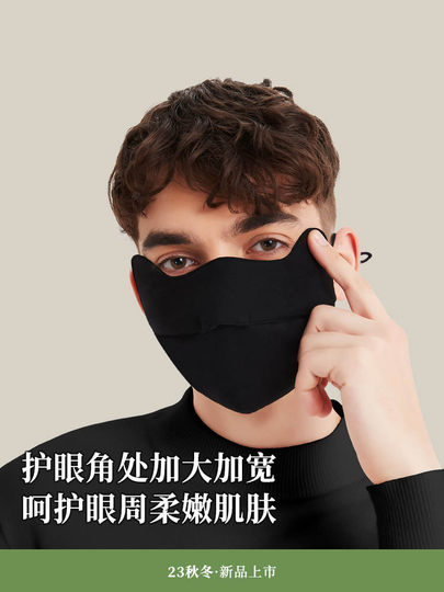 Winter Warm Mask for Men, Autumn Windproof and Cold-Proof Face Mask, Dustproof, Thickened and Enlarged, Breathable Winter Warm Mask for Women