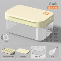 [Cream White] Круглая однослойная ледяная коробка (отправьте ледяную лопату, круглую форму не может быть нажата)