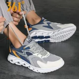 361, летняя мужская амортизирующая износостойкая спортивная обувь