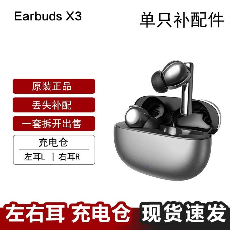 Original Replacement for Honor Choice Earbuds X3 Bluetooth Earphones, Single Lost Earbud, Left or Right Earphone, Charging Case