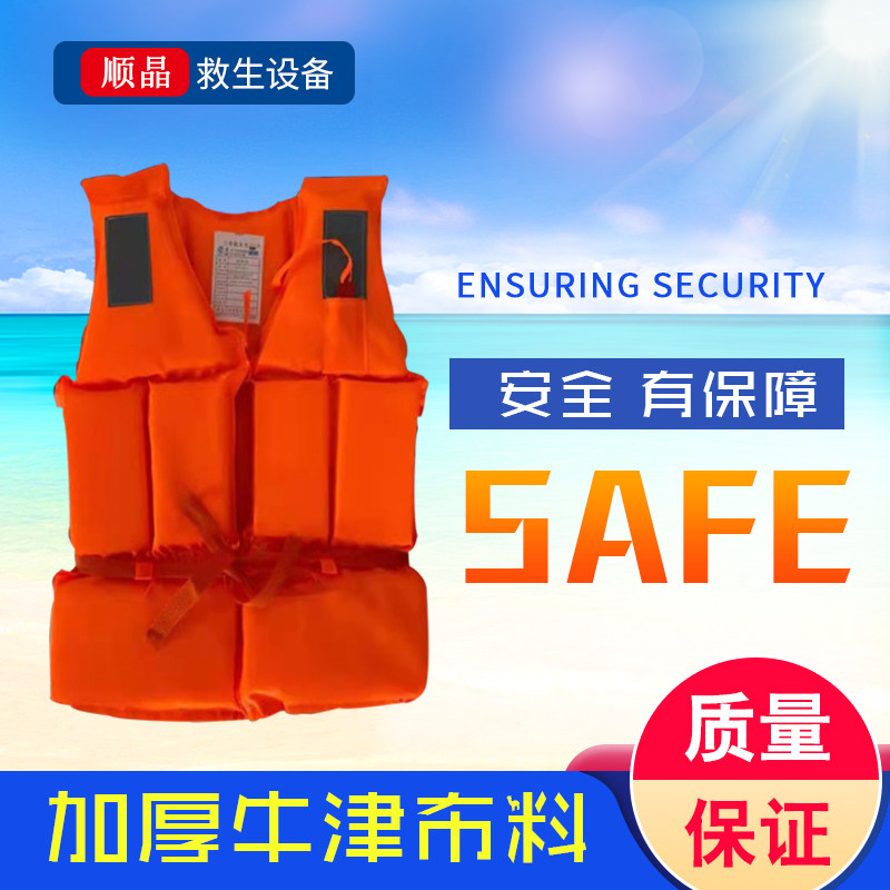 Life jacket Professional marine fishing Portable rock fishing survival rescue equipment Children's vest drifting adult buoyancy