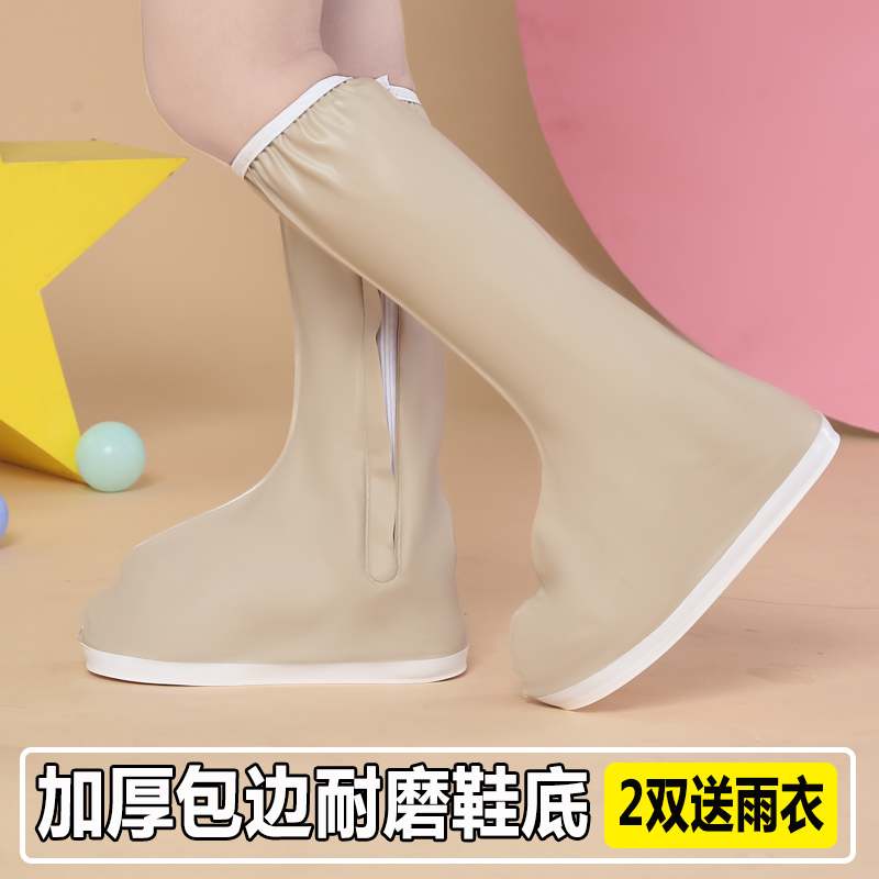 Shoe cover waterproof anti-slip rain thickened abrasion resistant high cylinder foot cover student Rnecklace water shoe cover summer rain-proof shoe cover female
