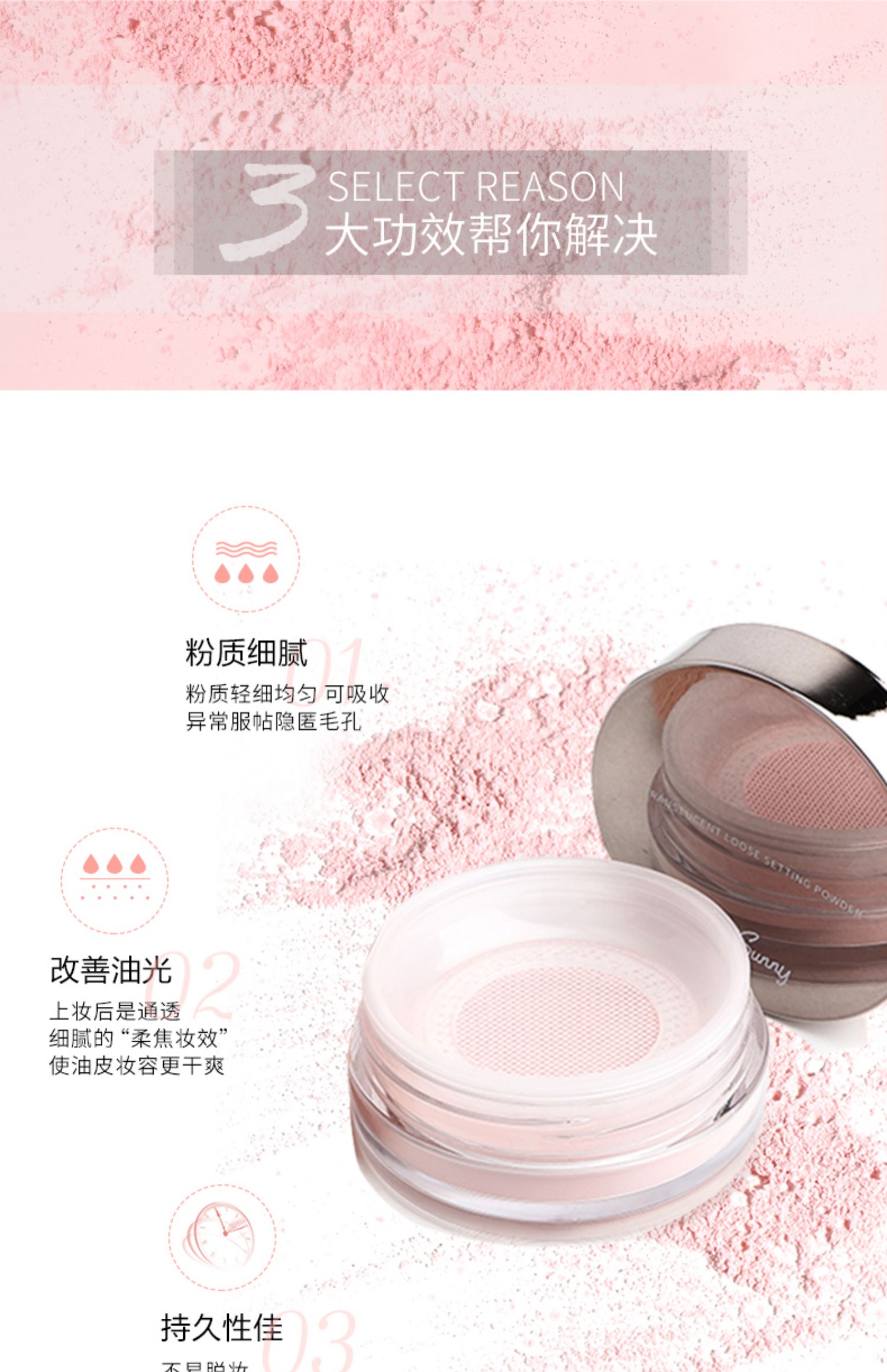 Muma Sunny Lin Shanshan lỏng phấn trang điểm giữ ẩm dầu kiểm soát chiết xuất tuyết chiết xuất làm dịu da che khuyết điểm bột - Quyền lực phấn phủ essance