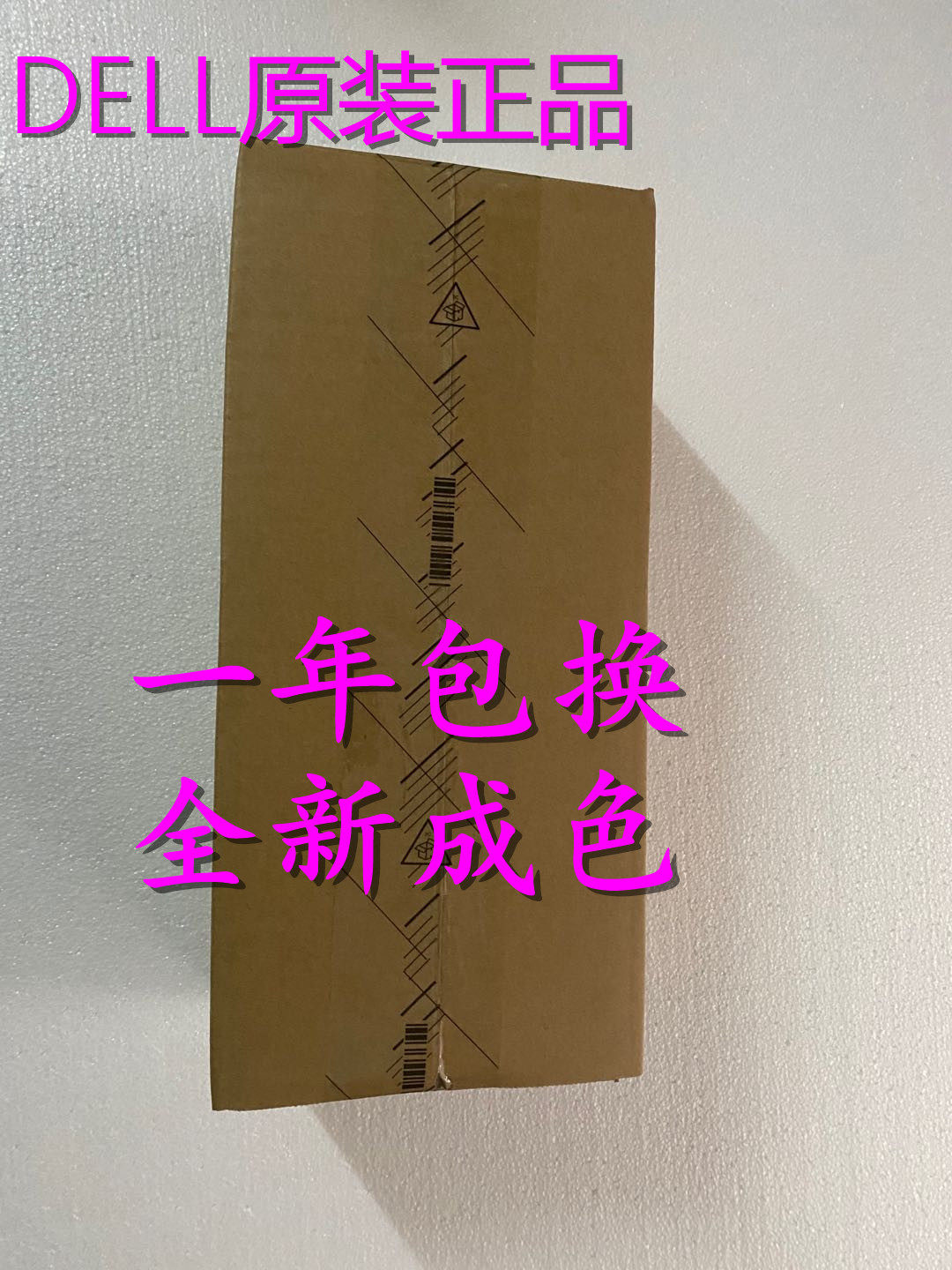 New DELL R720 R620 R520 T620 750W server power supply F750E-S0 05NF18