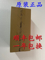 New Lenovo RD630 640 530 430 server power supply DPS-800RB A C E 800W spot