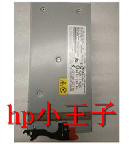 IBM blade power 1450W 7001509-Y000 Y002 69Y5809 69Y5810