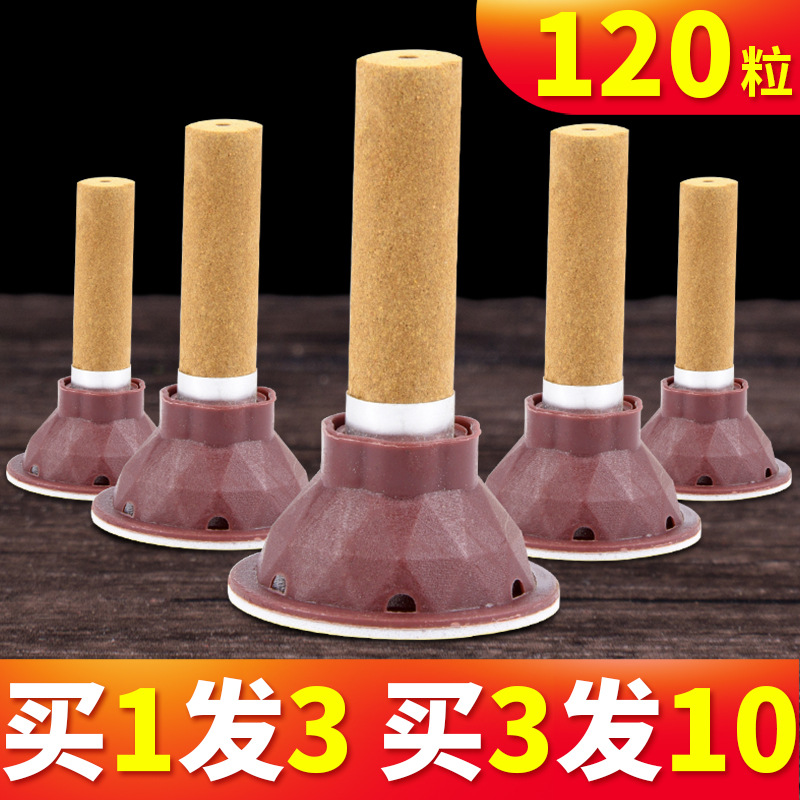 Ai I increased bold fat moxa stickers moxibustion stickers moxa sticks moxa sticks moxa leaves home portable moxibustion stickers