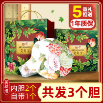 Ai Bao electric heating moxibustion treasure Ai Bao warm palace belt fragrant body moxibustion package Pure velvet wormwood bag hot compress bag